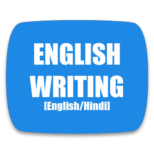 Handbook Essay Writing (English/Hindi) - 핸드북 에세이 쓰기 (영어/힌디어) 3.2 1 Handbook Essay Writing English Hindi Logo