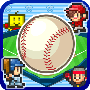 야구부 스토리 1.2.2 1 Home Run High Logo