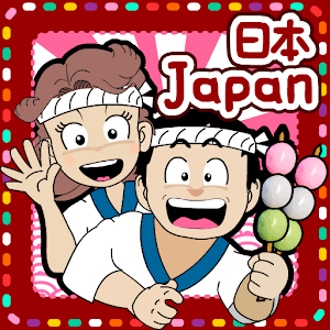Japan Food Adventure - 일본 음식 모험 2.2.5 1 Japan Food Adventure Logo