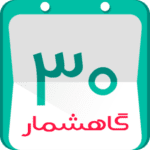 Jhoobin Persian Calendar