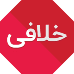 Khalafi Khodro