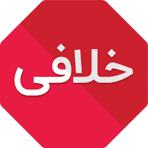 20.0.0 1 Khalafi Khodro