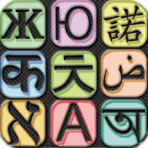 Learn with Talking Translator - 말하는 번역기와 함께 배우기 (프리미엄) 7.4.9 1 Learn with Talking Translator Premium