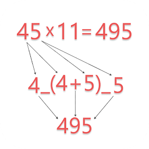 Maths Tricks - 수학 요령 (프리미엄) 1.8 1 Maths Tricks