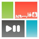 PicPlayPost Logo