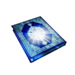 Quran Translations Logo 1