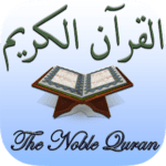 The Noble Quran logo 1 1
