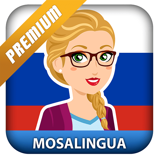 Speak Russian with MosaLingua - 모사링구아와 함께 러시아어 말하기 10.70 1 unnamed 294