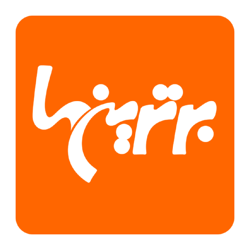 برترین ها - 최고의 것들 5.3.2 1 bartarinha logo