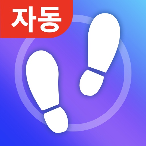 만보기 - 걷기운동어플 , 걸음 측정기 , Mstep (VIP) 1.5.6 1 step counter pedometer logo