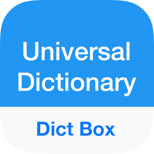 영한사전 (프리미엄) 9.0.0 1 dict box premium logo