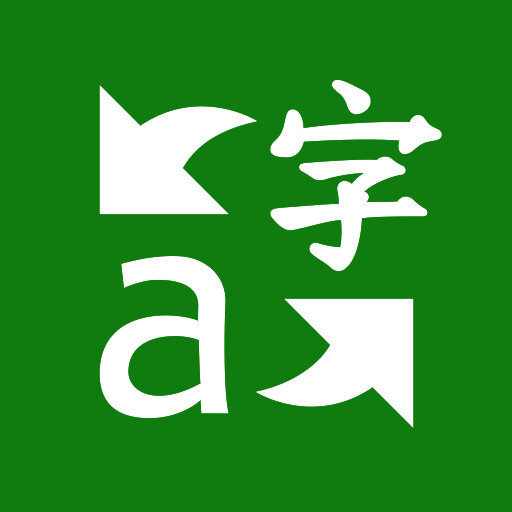 Microsoft Translator - 마이크로소프트 번역기 25.3.1.37 1 microsoft translator android logo