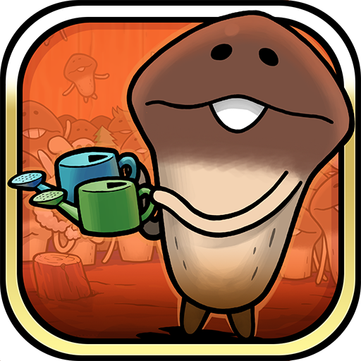 원조 나메코 재배키트 1.3.33 버그판 1 mushroom garden prime logo
