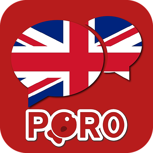 영어 공부하기 ☆ 듣고 말하기 연습 (잠금 해제) 8.4.1 1 poro learn english logo