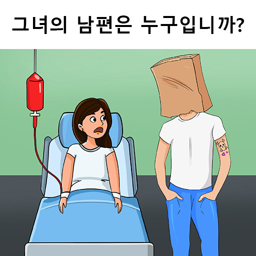 Riddle Test: 브레인 티저 게임 - 브레인 티저 게임 2.0.5 1 riddle test logo
