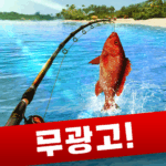 fishing clash 스포츠 낚시 게임 3d