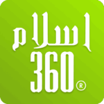 islam360 quran hadith qibla