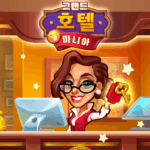 그랜드 호텔 마니아 호텔 게임