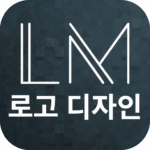 로고만들기앱 로고제작 과 마크 만들기