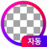 사진편집어플 사진 편집 누끼따기