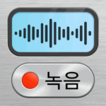 음성 녹음기 plus 음성녹음 음성메모