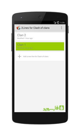 معرفی تمامی برنامه های 2Lines اندروید + ! – 모든 2Lines 안드로이드 프로그램 소개 + ! 3