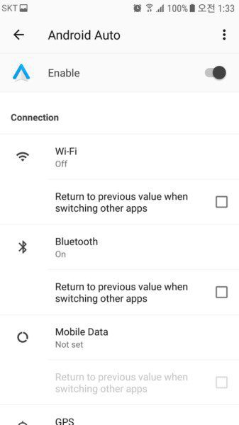 AUTOSET – 오토셋 1.6.2.6 1