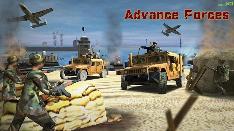 Advance Forces – 전진 군대 1.0 3