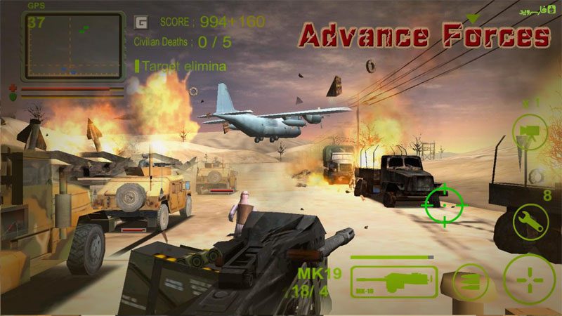 Advance Forces – 전진 군대 1.0 4