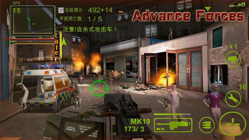 Advance Forces – 전진 군대 1.0 5