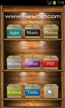 Advanced Explorer Pro – 고급 탐험가 프로 (프로) 1.1 3