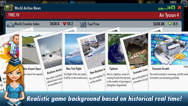 Air Tycoon 4 – 에어 타이쿤 4 1.2.0 버그판 3