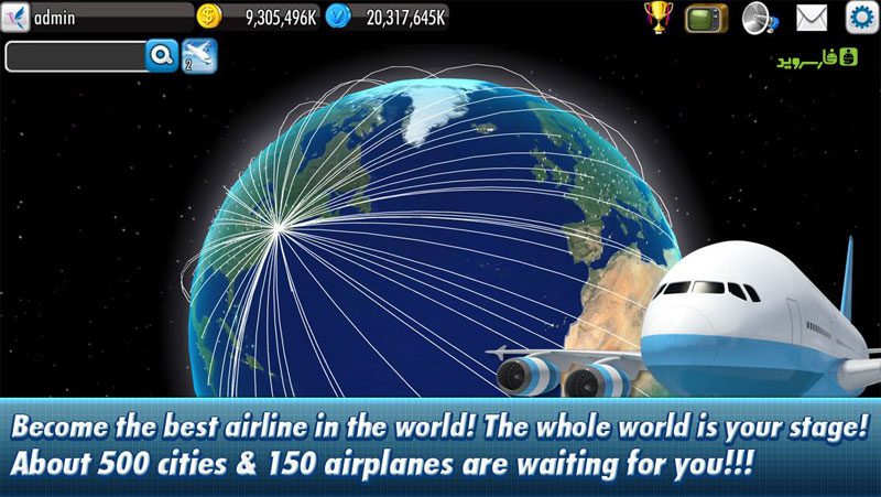 Air Tycoon 4 – 에어 타이쿤 4 1.2.0 버그판 4