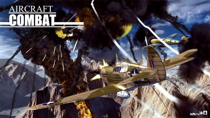 Aircraft Combat 1942 – 항공 전투 1942 1.1.3 버그판 1