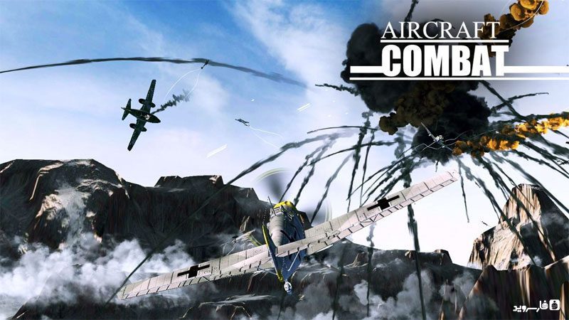 Aircraft Combat 1942 – 항공 전투 1942 1.1.3 버그판 2