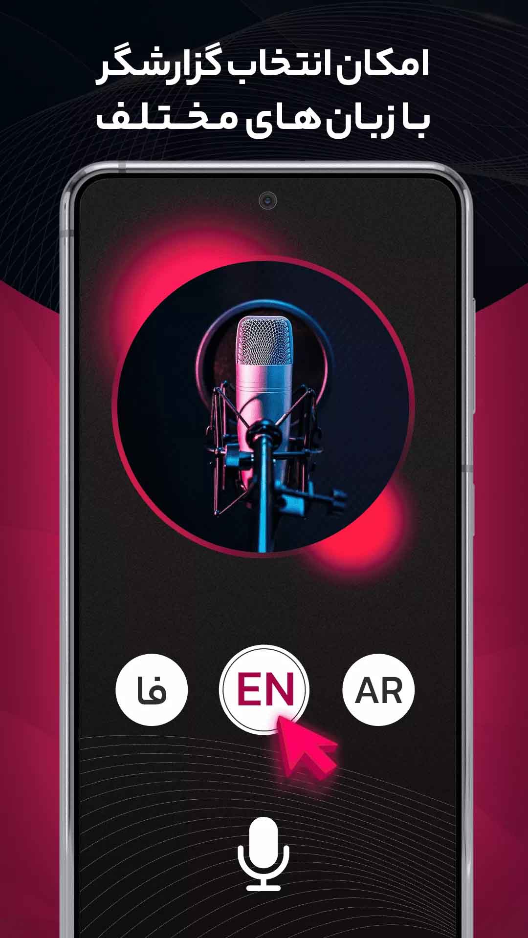 Anten – 안테나 5.3.3 2