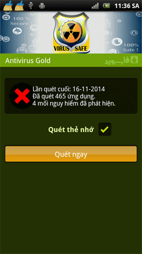 Antivirus Gold – 안티바이러스 골드 1.0.6 3