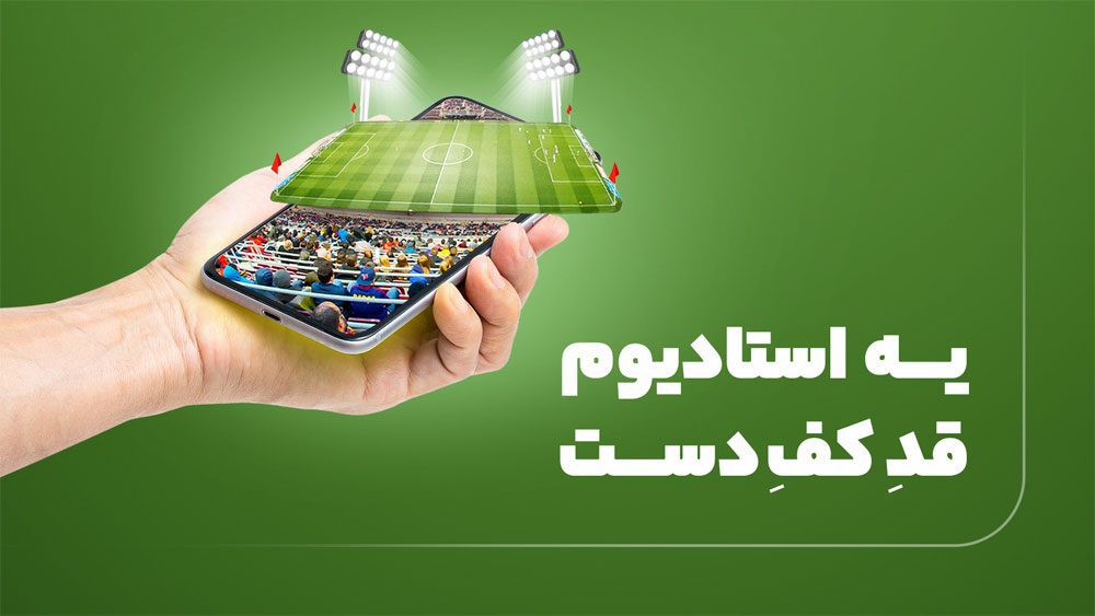 Aparat Sport – 아파라트 스포츠 3.5.2 2