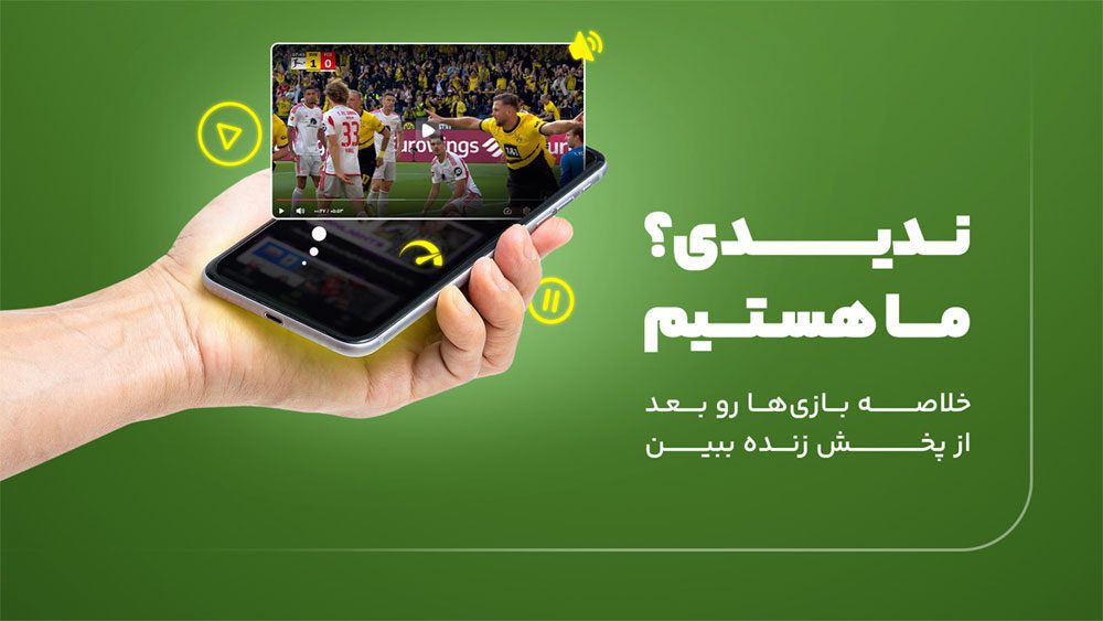 Aparat Sport – 아파라트 스포츠 3.5.2 7