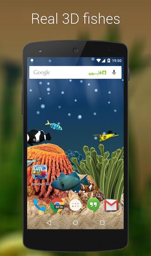 Aquarium 3D Live Wallpaper – 아쿠아리움 3D 라이브 배경화면 1.7.0 4