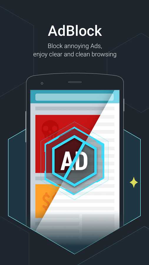 Armorfly Browser Downloader – 암호플라이 브라우저 다운로드 1.1.07.0032 4