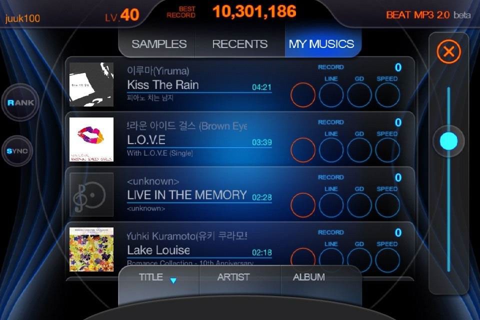 BEAT MP3 – 비트 MP3 2.0 버그판 3