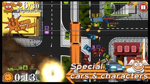 Bad Traffic – 나쁜 교통 1.2.1 2