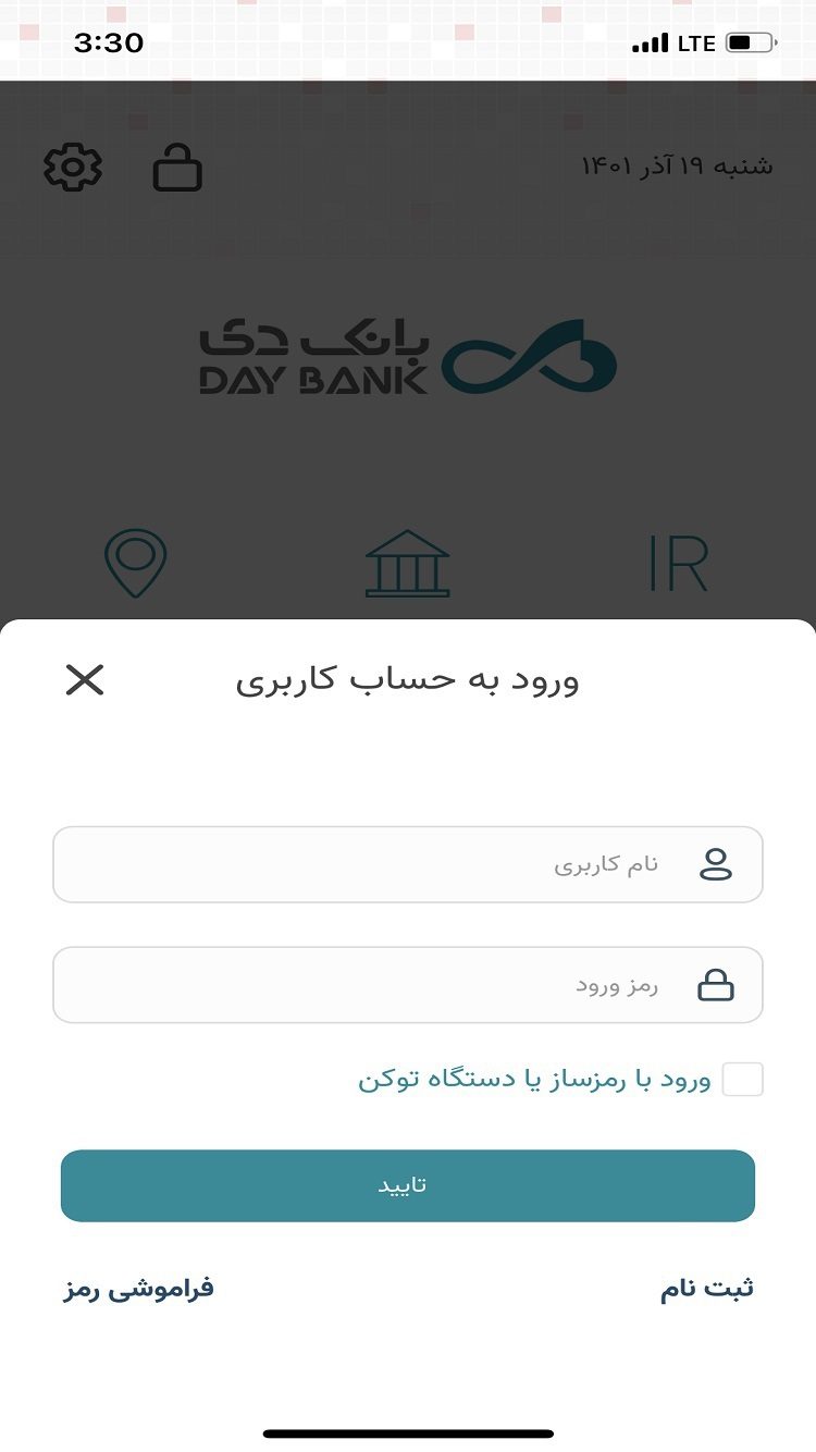 Bank Day – 은행의 날 2.15.40 13