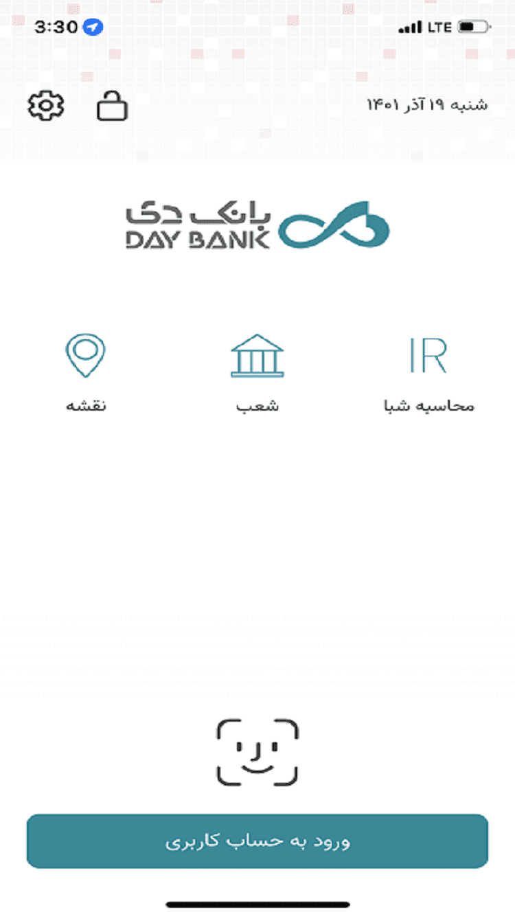 Bank Day – 은행의 날 2.15.40 9