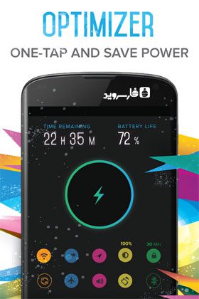 Battery Saver Unlocked – 배터리 세이버 잠금 해제 (잠금 해제) 2.0.8 1