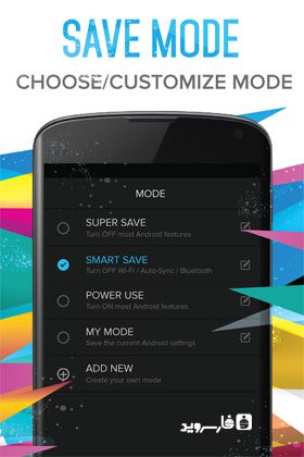 Battery Saver Unlocked – 배터리 세이버 잠금 해제 (잠금 해제) 2.0.8 3