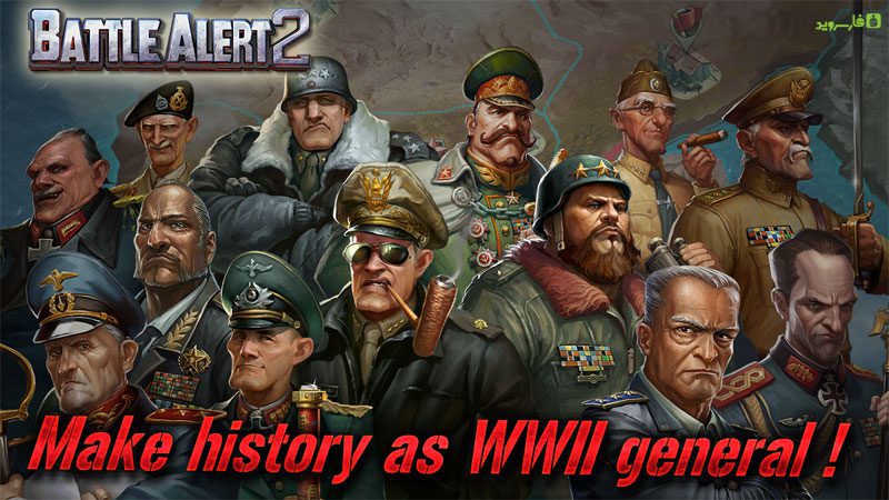 Battle Alert 2 3D Edition – 배틀 얼럿 2 3D 에디션 1.3.2 1