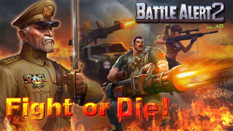 Battle Alert 2 3D Edition – 배틀 얼럿 2 3D 에디션 1.3.2 2