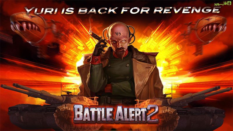 Battle Alert 2 3D Edition – 배틀 얼럿 2 3D 에디션 1.3.2 4